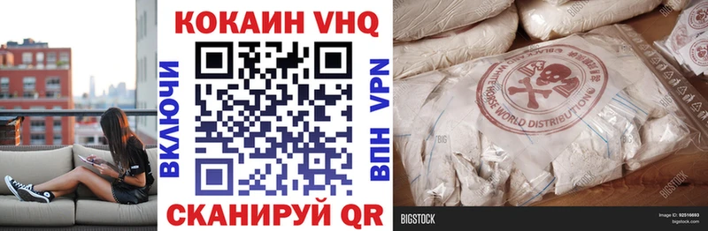 Наркошоп Курлово Бошки Шишки  МЕФ  Cocaine  гидра ссылки  Гашиш  Alpha PVP 