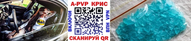 дарнет шоп  Курлово  Альфа ПВП СК КРИС 