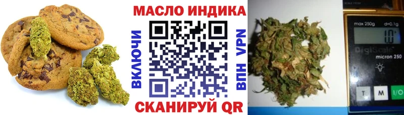 Cannafood марихуана  купить наркотик  Курлово 