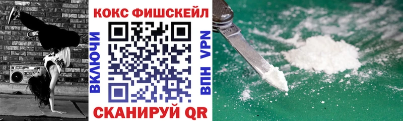COCAIN 99%  Курлово 