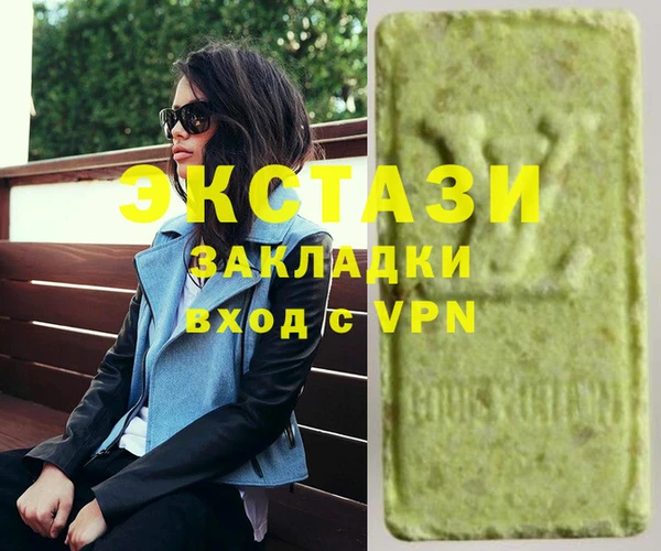 PSILOCYBIN Белокуриха