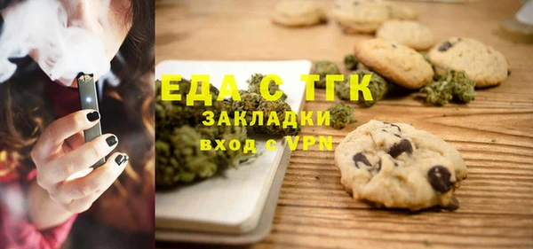 PSILOCYBIN Белокуриха