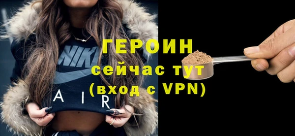 PSILOCYBIN Белокуриха