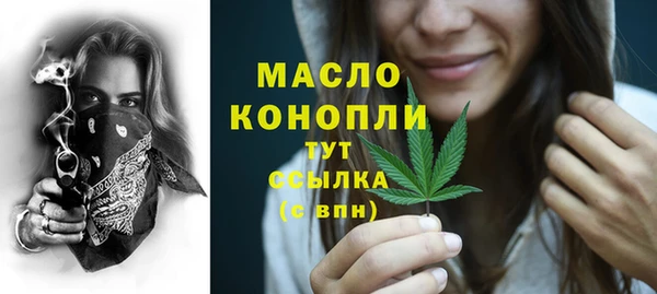 PSILOCYBIN Белокуриха