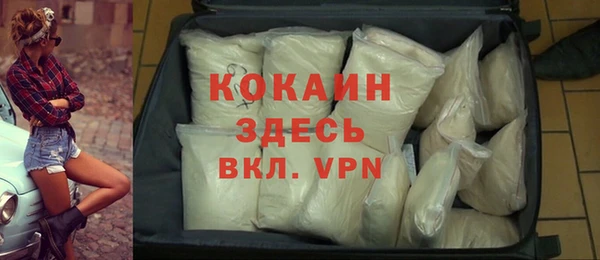 прущая мука Беломорск