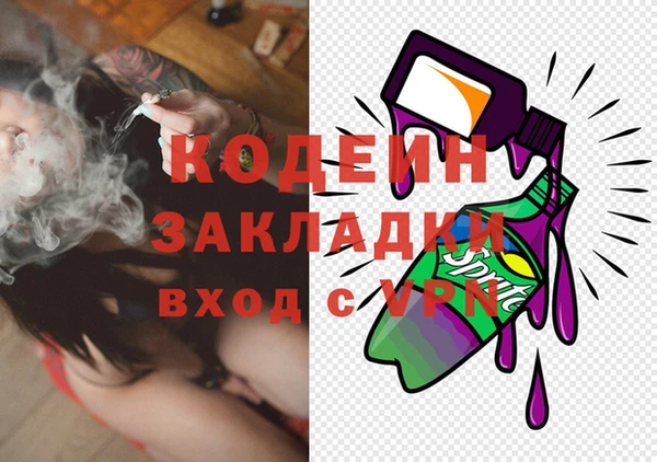 PSILOCYBIN Белокуриха