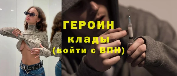 соль курить ск Белоозёрский