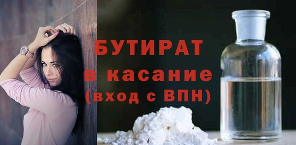 прущая мука Беломорск