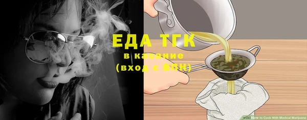 прущая мука Беломорск