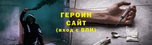 PSILOCYBIN Белокуриха