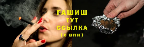прущая мука Беломорск