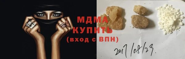 соль курить ск Белоозёрский