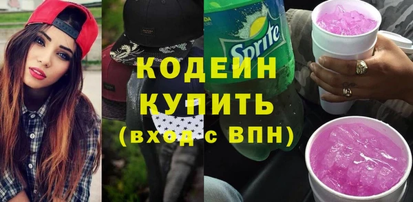 гидра Тихорецк