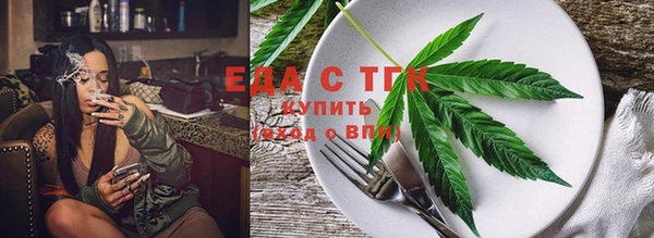 соль курить ск Белоозёрский
