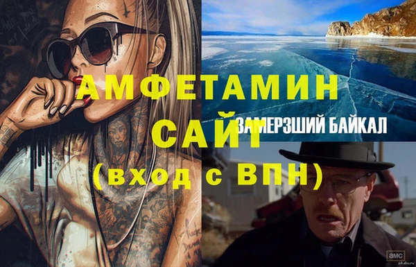 соль курить ск Белоозёрский