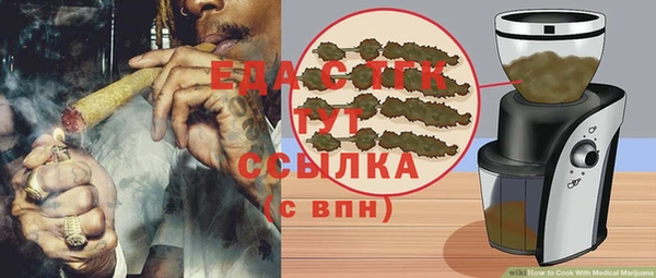 соль курить ск Белоозёрский