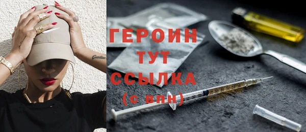 соль курить ск Белоозёрский