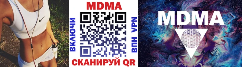 что такое   Курлово  МДМА crystal 