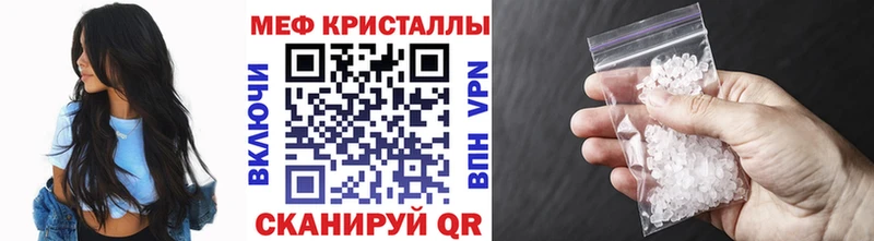 Меф мука  Курлово 
