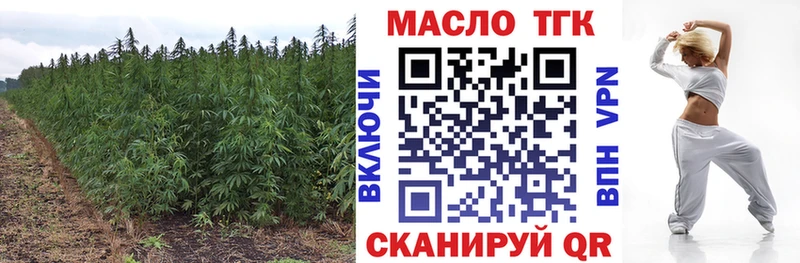 Дистиллят ТГК вейп с тгк  магазин  наркотиков  Курлово 